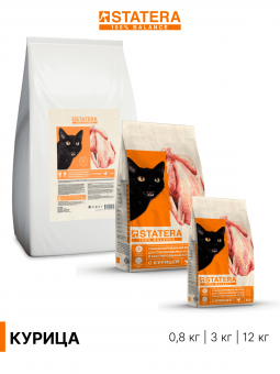 Сухой корм STATERA для стерилизованных кошек и кастрированных котов с курицей, 12 кг
