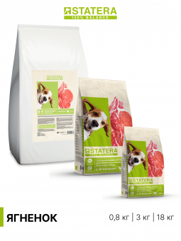 Сухой корм STATERA для взрослых собак крупных пород  с ягненком, 0,8 кг