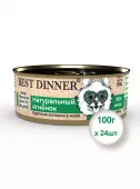 Консервы для собак и щенков Best Dinner High Premium Holistic Натуральный ягненок, 100гр * 24шт