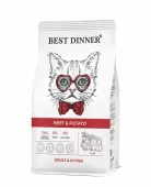 Сухой корм Best Dinner Sensible для котят и взрослых кошек с Говядиной и картофелем, 1,5кг
