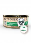 Консервы для собак и щенков Best Dinner High Premium Holistic Натуральный ягненок, 100гр * 24шт