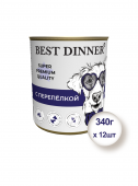 Консервы для собак и щенков Best Dinner Super Premium с Перепелкой, 340гр * 12шт