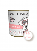 Консервы для собак и щенков Best Dinner Super Premium с Телятиной, 340гр * 12шт