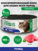 Консервы Frais Holistic для кошек ломтики в желе, тунец, 100 г * 6 шт
