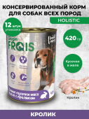 Консервированный корм Frais Holistic Dog для собак, сочные кусочки мяса в желе с кроликом, 420 г * 12 шт.