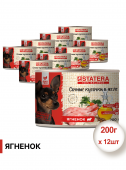 Консервы для собак STATERA сочные кусочки в желе с ягненком 0,2кг х 12шт