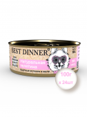 Консервы для собак и щенков Best Dinner High Premium Holistic Натуральная телятина, 100гр * 24шт