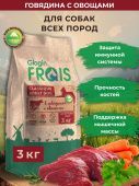 Корм сухой Frais Classique для собак с говядиной и овощами, 3 кг