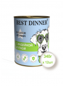 Консервы для собак и щенков Best Dinner Exclusive Vet Profi Hypoallergenic с Индейкой и уткой, 340гр * 12шт