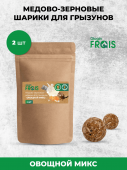Медово-зерновые шарики для грызунов Glogin Frais «Овощной микс», 2шт