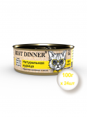 Консервы для взрослых кошек и котят Best Dinner High Premium Holistic Натуральная курица, 100гр * 24шт