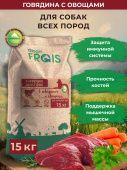 Корм сухой Frais Classique для собак с говядиной и овощами, 15 кг