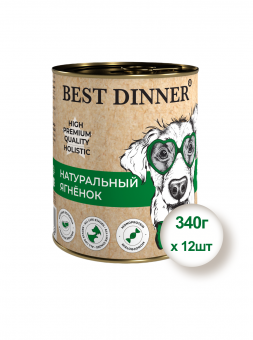 Консервы для собак и щенков Best Dinner High Premium Holistic Натуральный ягненок, 340гр * 12шт