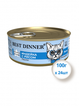 Консервы для взрослых кошек и котят Best Dinner Exclusive Vet Profi Renal Индейка с рисом, 100гр * 24шт