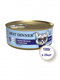 Консервы для взрослых кошек и котят Best Dinner Exclusive Vet Profi Renal Перепелка с рисом, 100гр * 24шт