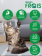 FRAIS ADULT CAT TURKEY Сухой корм для кошек всех пород с индейкой, 10 кг