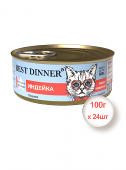 Консервы для взрослых кошек и котят Best Dinner Exclusive Vet Profi Gastro Intestinal Индейка, 100гр * 24шт