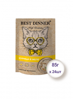 Консервированный корм для кошек Best Dinner High Premium Курица в желе, 85г*24шт