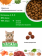 Сухой корм  STATERA для взрослых кошек всех пород с ягненком, 12 кг