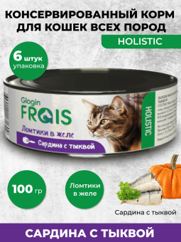Консервы Frais Holistic для кошек ломтики в желе, сардина с тыквой, 100 г * 6 шт
