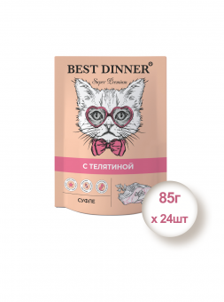 Консервированный корм для кошек Best Dinner Суфле с телятиной, 85г*24шт
