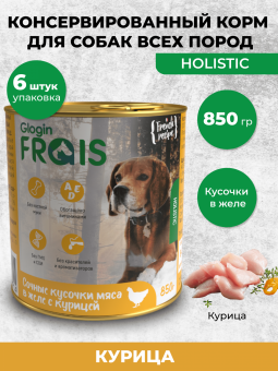 Консервированный корм Frais Holistic Dog для собак, сочные кусочки мяса в желе с курицей, 850 г * 6 шт.