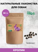 Лакомство для собак Frais "Трюфельдог из кролика", 50г