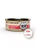Консервы для взрослых кошек и котят Best Dinner High Premium Holistic Натуральная говядина, 100гр * 24шт