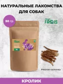 Лакомство для собак Frais "Соломка из кролика", 50г