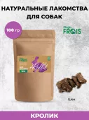 Лакомство для собак Frais "Шея кролика", 100г