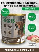 Консервированный корм Frais Holistic Dog для собак, сочные кусочки мяса в желе говядина с рубцом, 850 г х 6 шт.