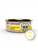Консервы для взрослых кошек и котят Best Dinner High Premium Holistic Натуральная курица, 100гр * 24шт