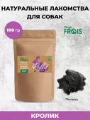 Лакомство для собак Frais "Печень кролика", 100г